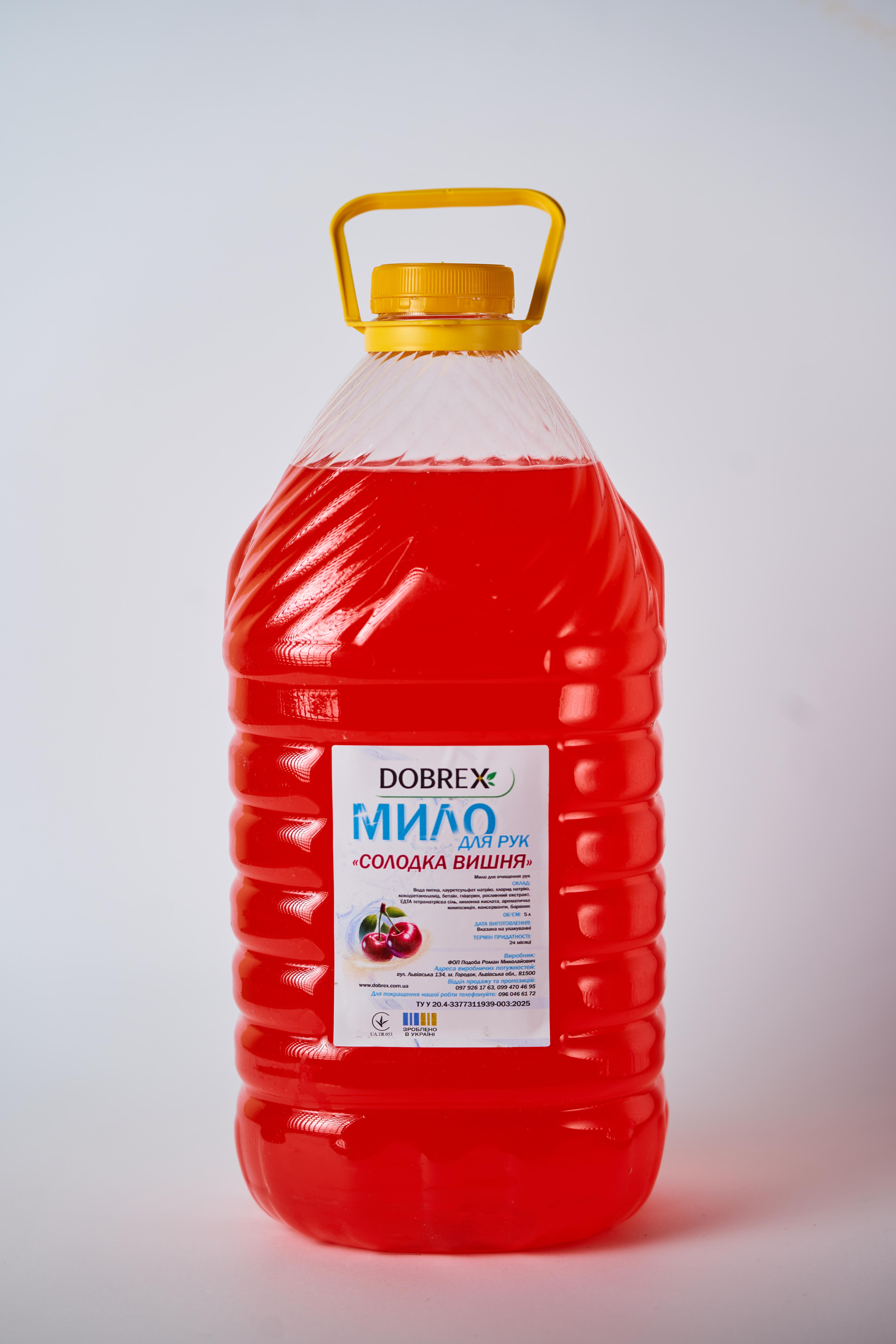 Мило для рук Солодка вишня "DOBREX"